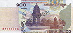 валюта камбоджи