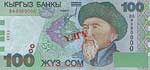 валюта кыргызстана ( киргизии )
